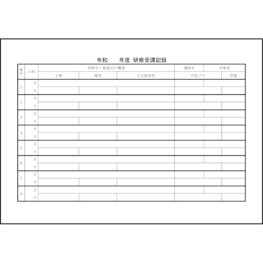 研修受講記録6 LibreOffice