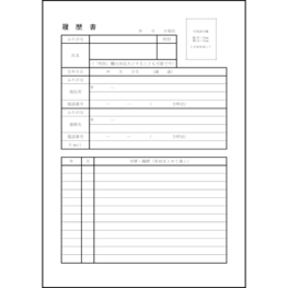 履歴書6 LibreOffice