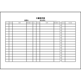 文書保存表32 LibreOffice