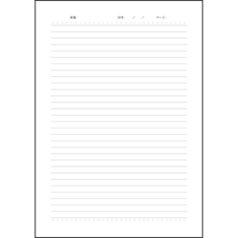 大学ノートU罫4 LibreOffice