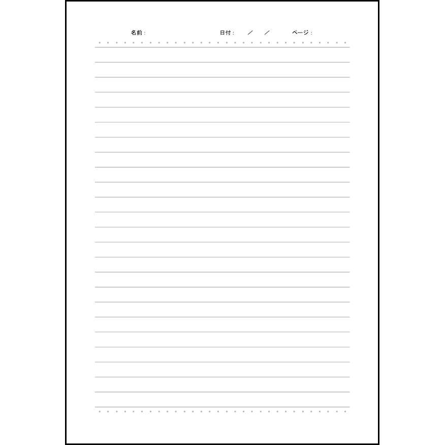 大学ノートUL罫5 LibreOffice